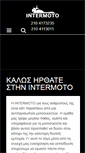 Mobile Screenshot of inter-moto.gr
